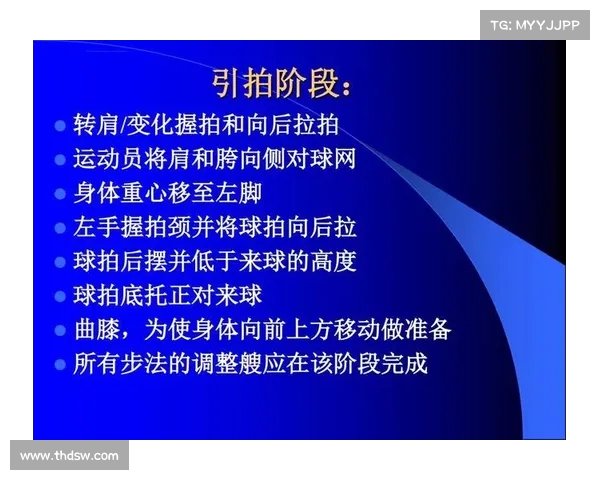 网球比赛中的技术分析与战术应用研究:提升竞技水平的关键因素解析 网球比赛中的技术分析与战术应用研究:提升竞技水平的关键因素解析
